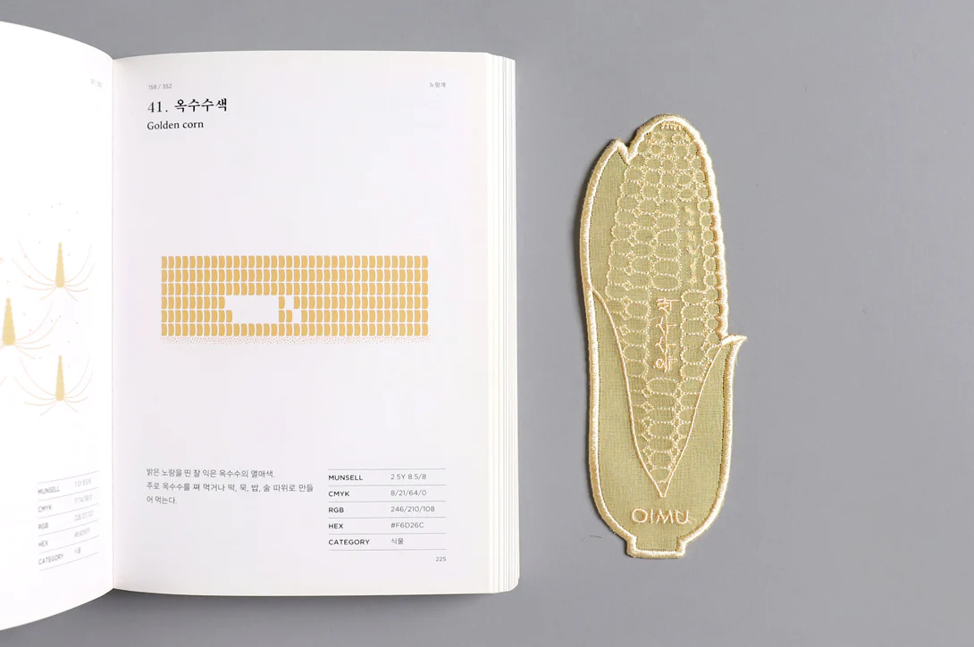 OIMU Color Shape Bookmark - Image 12