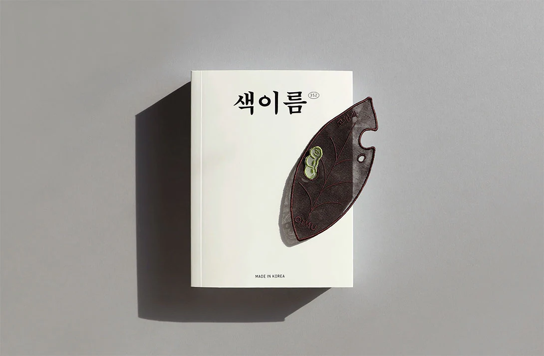 OIMU Color Shape Bookmark - Image 3